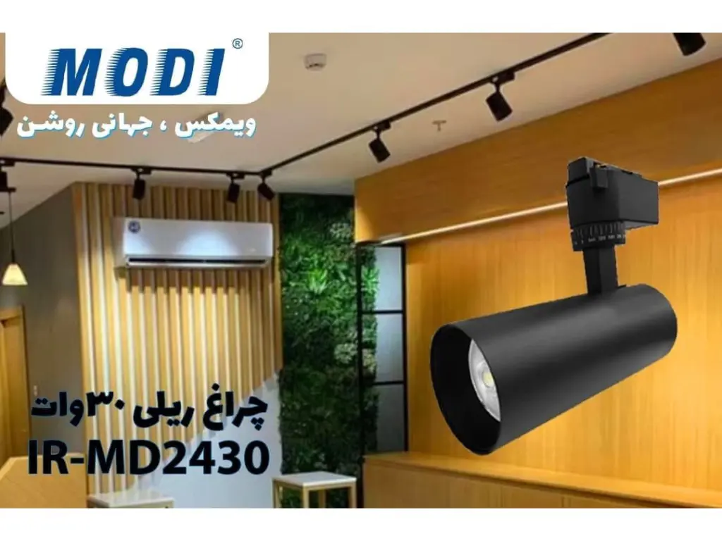 چراغ ریلی استوانه ای مودی 30 وات